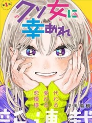 奇米影视 社区精选 第七格分镜 漫画改编封面