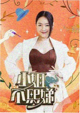 资讯 双时间线叙事为何重新流行 配图