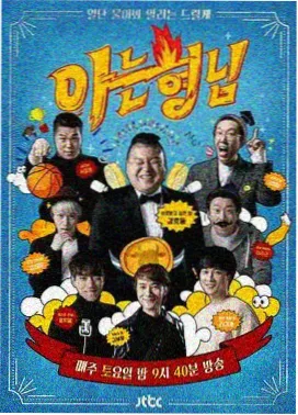 资讯 幕后岗位纪实为何被反复重看 配图